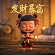 汉仪晓波敦黑字体免费下载